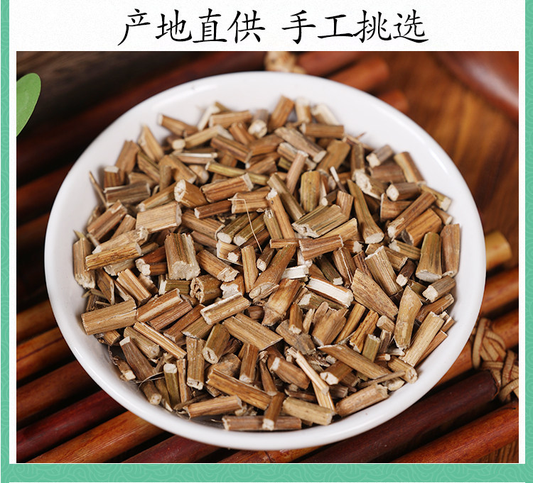 Wild Dao Kou Cao 倒扣草 Dried Whole Herb 500g Traditional TCM Botanical specifications