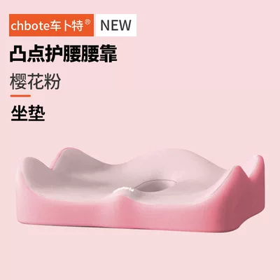 Waist support, Car Headrest, Car Pillow - sakura-pink-cushion-memory-foamautomatic-rebound