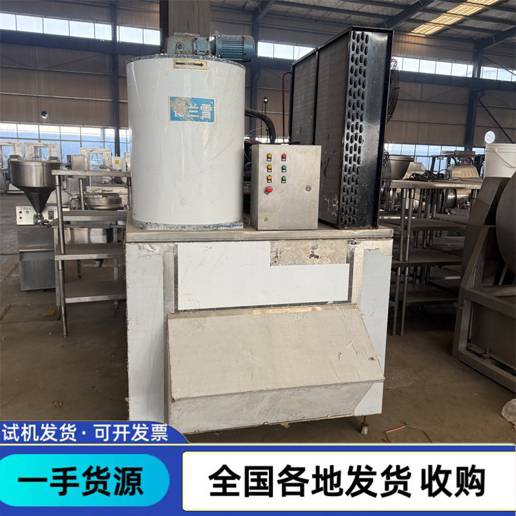 Ice Flake Machines for Sale, Used Ice Making Machines, Fully Automatic Commercial Ice Flake Machines, 1 Ton 2 Ton Ice Flake Machines Ice Flake Machines for Sale, Used Ice Making Machines, Fully Automatic Commercial Ice Flake Machines, 1 Ton 2 Ton Ice Flake Machines