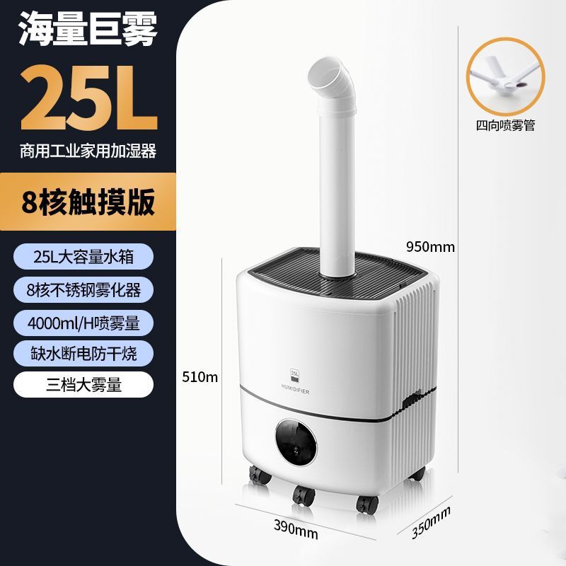 humidificador de gran cantidad de niebla supermercado industrial vegetales frutas pescar fresco puesto de arroz de aire acondicionado pulverizador