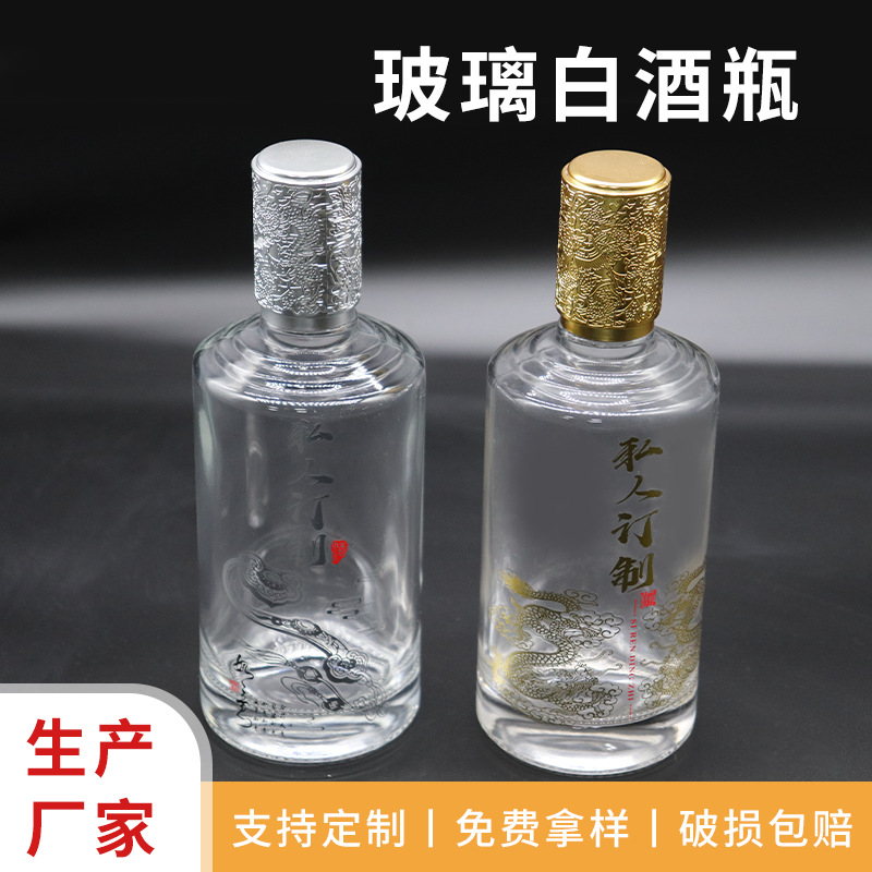Glass elite high quality bottle