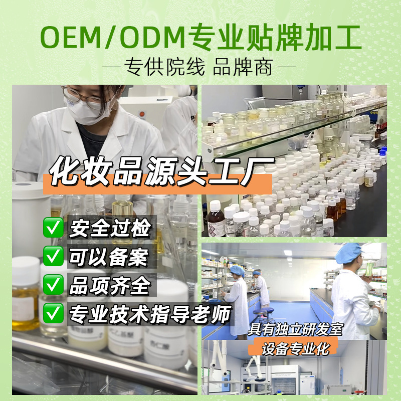 黄褐斑专用精华溶斑油反黑晒斑痘印原液精华液保养液祛斑液化妆品|undefined