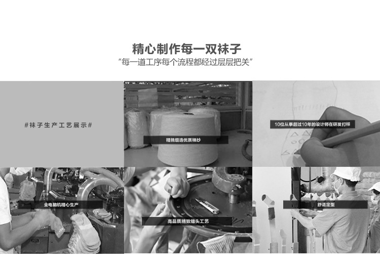 格子连裤袜详情也_03