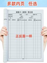 ���T��ӛ���͑�ֵ��ӛ䛶� ������Ժ�B���^���l���׵�͙n��