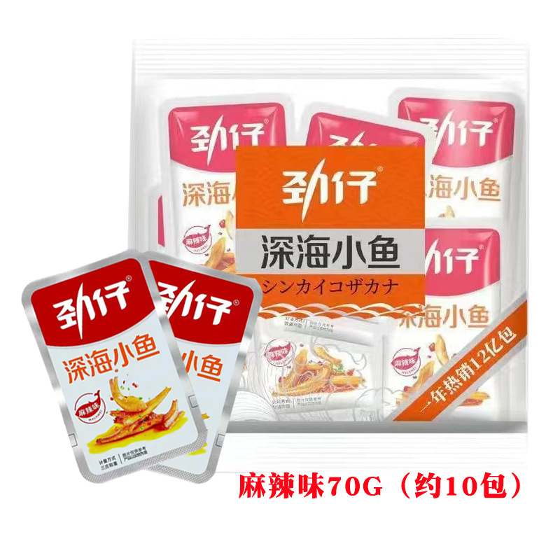 Deep sea fish 70g fish dried instant spicy spicy fish spicy casual snacks a hair