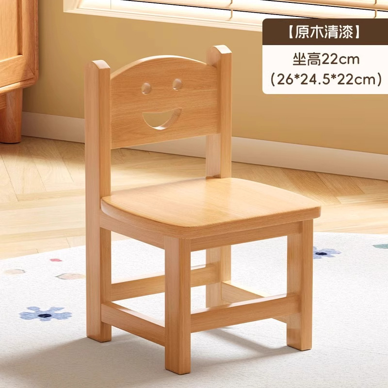 实木小凳子家用儿童木头餐椅靠背小椅子托儿所木凳矮凳幼儿园板凳|undefined