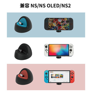 Pgtech Switch2 Game Console Charging Stand Is Compatible with Switch/Switch2/Olde Gp-376