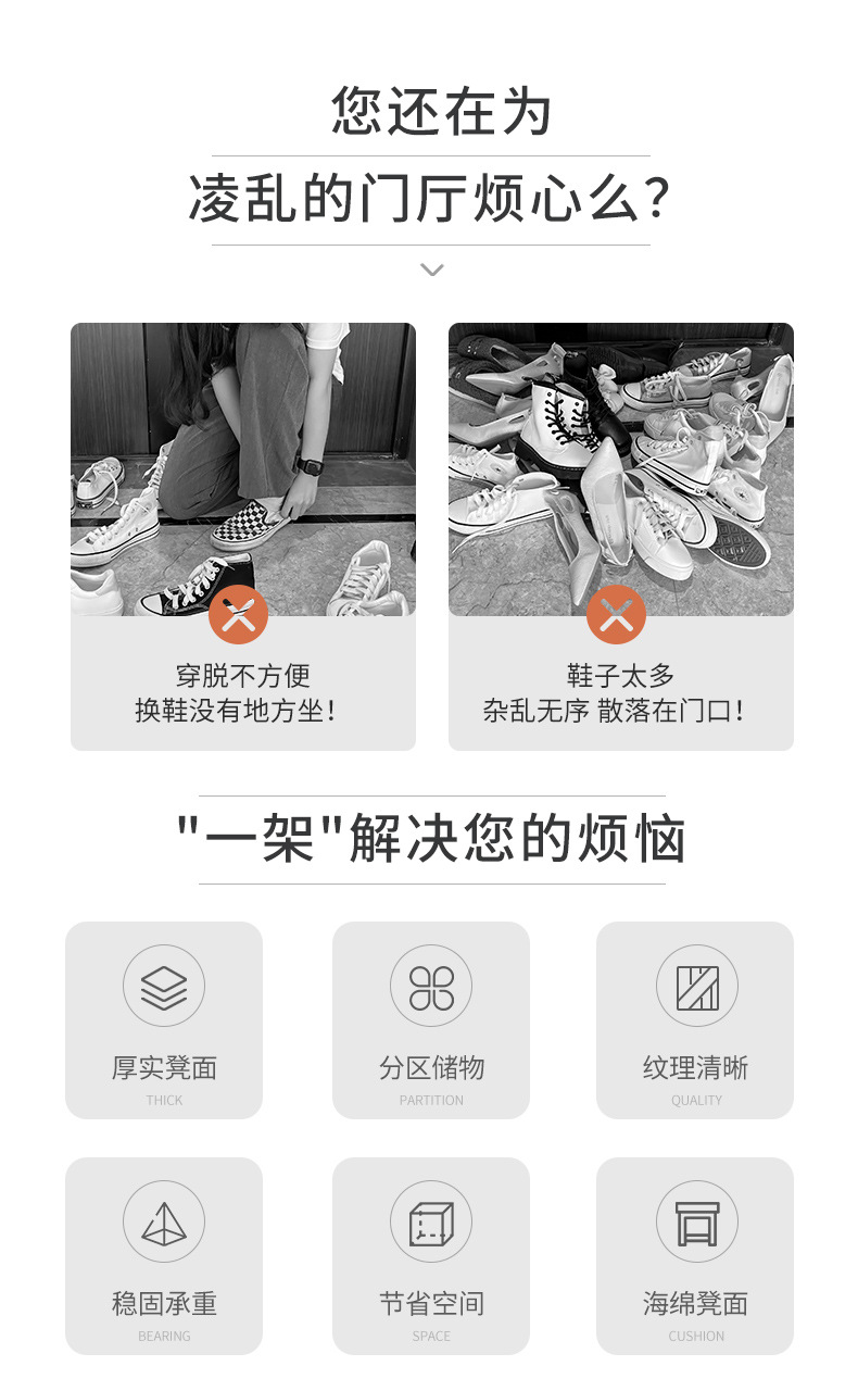 换鞋凳-海绵款详情_02.jpg