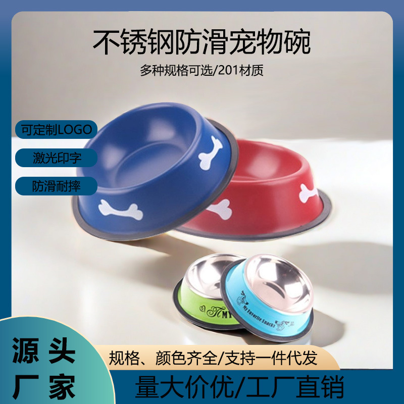 Tazón para mascotas de acero inoxidable de color Tazón para perros de dibujos animados Tazón para gatos Tazón para gatos Pintura para hornear Accesorios para perros Fabricantes de suministros para mascotas al por mayor
