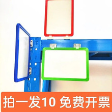 磁性标牌仓库货架分类提示牌磁铁标签标识牌仓库强磁牌