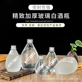 玻璃瓶;其他酒水包装;玻璃包装容器