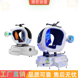 VRС�w�Cֱ���C���캽���w��ģ�M��̓�M�F���Α��O��vr�w���Α�C