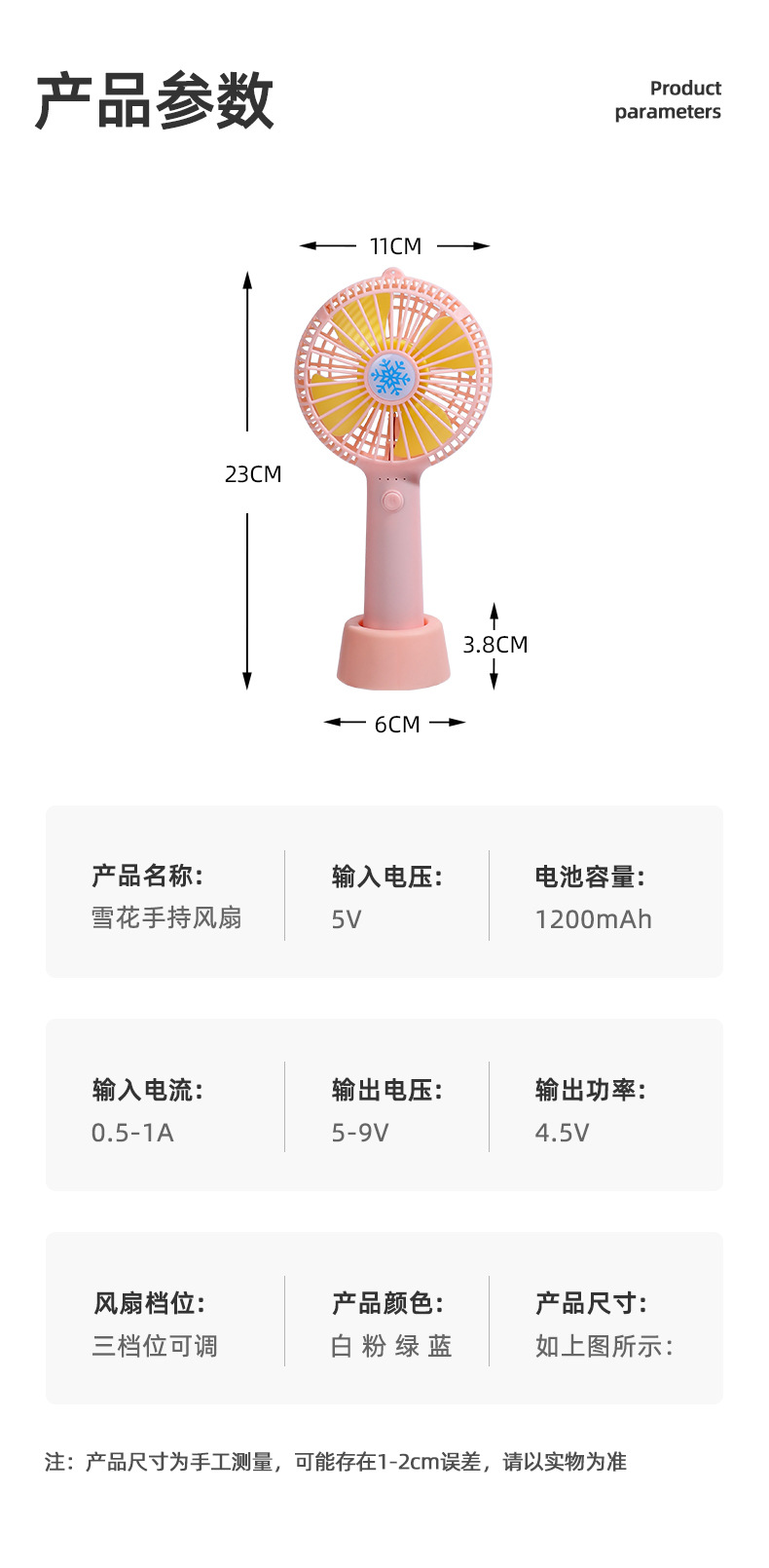 小风扇 迷你风扇 挂脖风扇 手持风扇