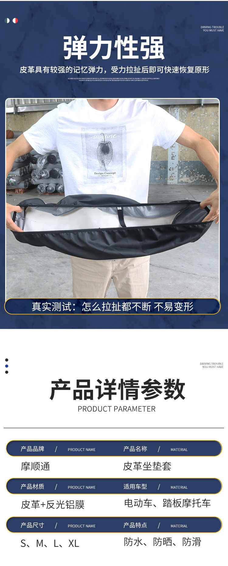 Electric car motorcycle cushion cover waterproof sun protection heat insulation breathable thickened battery car seat all-inclusive four seasons Universal