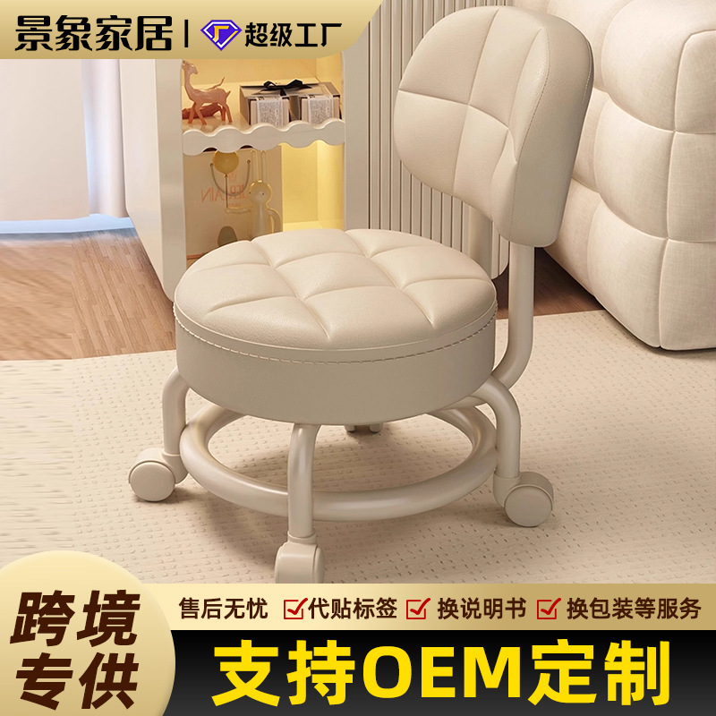 Taburetes pequeños con respaldo móviles red rojo perezoso roda universal taburetes redondos con artefactos para niños zapatos de patinaje caseros taburetes bajos