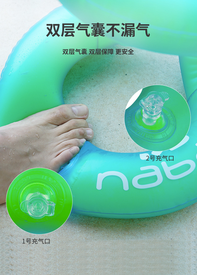 迪卡侬儿童游泳圈腋下圈加厚充气游泳装备水上水泡游泳3-6岁I