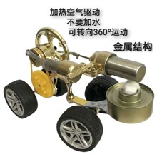 斯特林发动机模型可发动燃油引擎玩具发动机蒸汽机模型小汽车制作