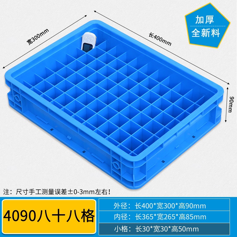 4090 88개 그리드/400*300*90