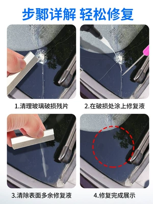 Fluid Front Windshield Scratch Repair: Auto glass repair liquid