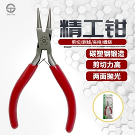 手动螺丝套装;尖嘴钳;工具箱包