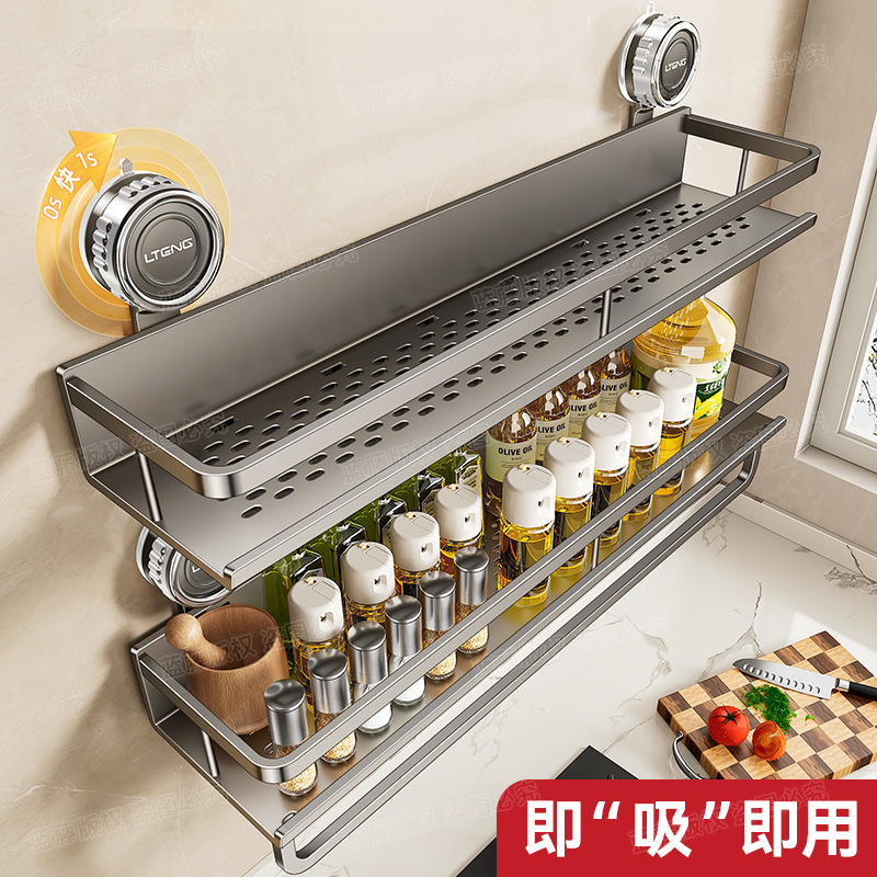 キッチン吸盤調味料収納ラック吊りロッドハンガー調味料ラック多機能多層壁掛け収納ラック|undefined