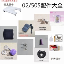 ���ÿp�x�C���505��202�Դ�_̤�Uչ̨�󚤓Q��ݽz�w�受