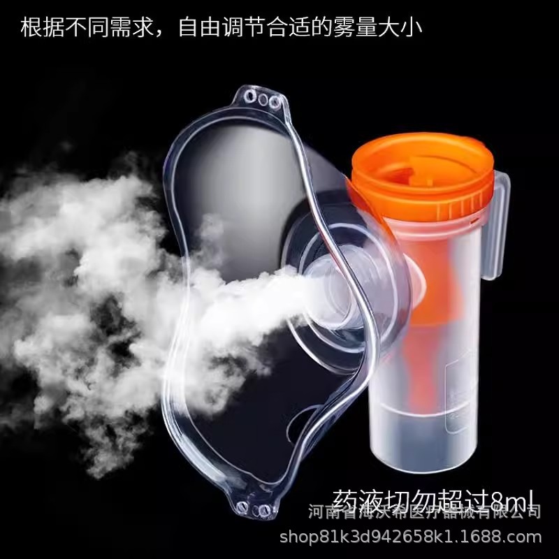 Atomized mask disposable adjustable household medical atomized mask…
