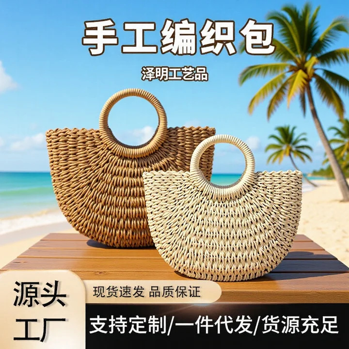 [批发]编织包草编包纸绳复古圆斗包编织包海边度假休闲手拎包女包