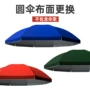 防晒遮阳圆形加厚太阳伞