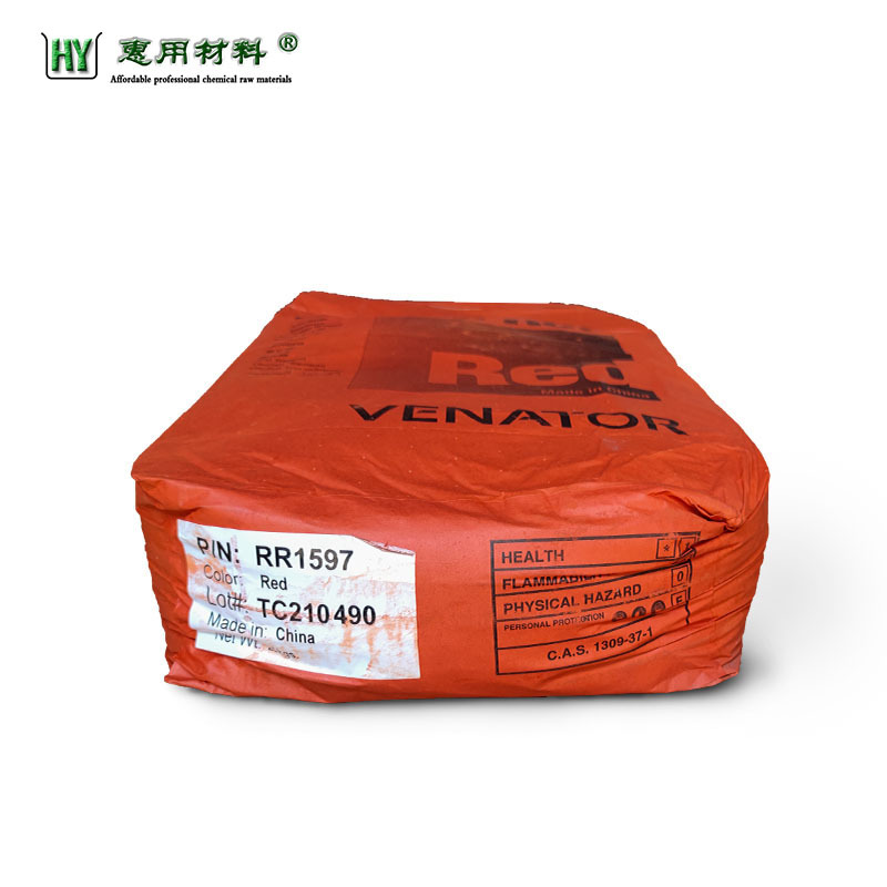 泛能拓氧化铁红RR1597 橡塑用无机铁红颜料RR1597 现货