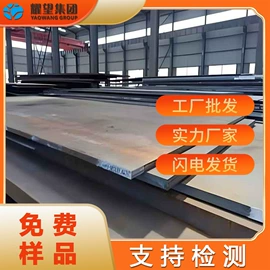 不锈钢圆棒;不锈钢板;结构钢