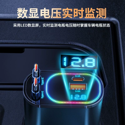 Mobil şarj cihazları – charge conversion plug
