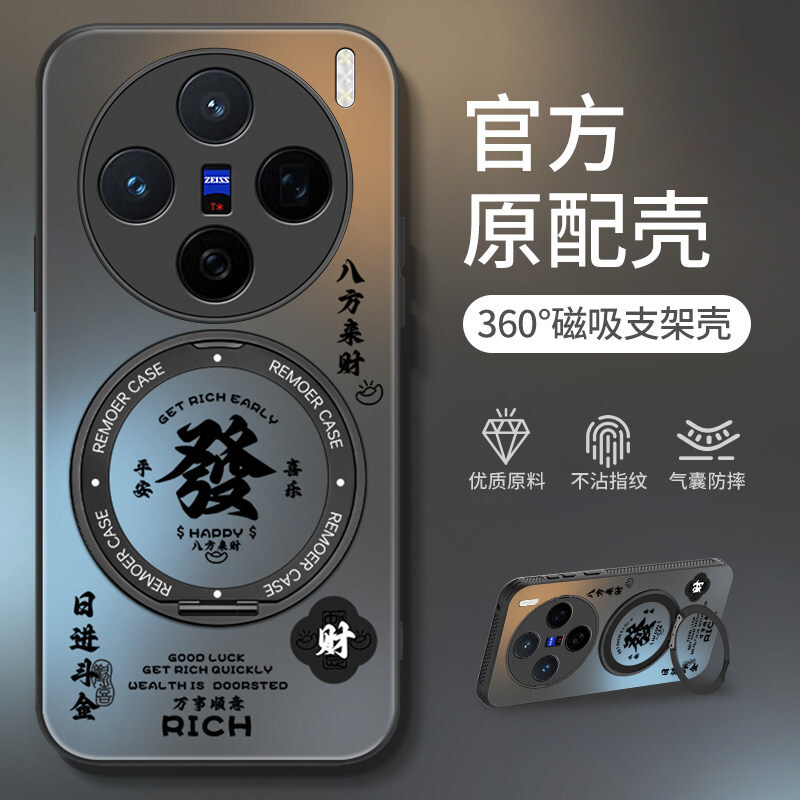 适用vivoX300手机壳X200Ultra新款X100s全包X90pro+十防摔X80保护