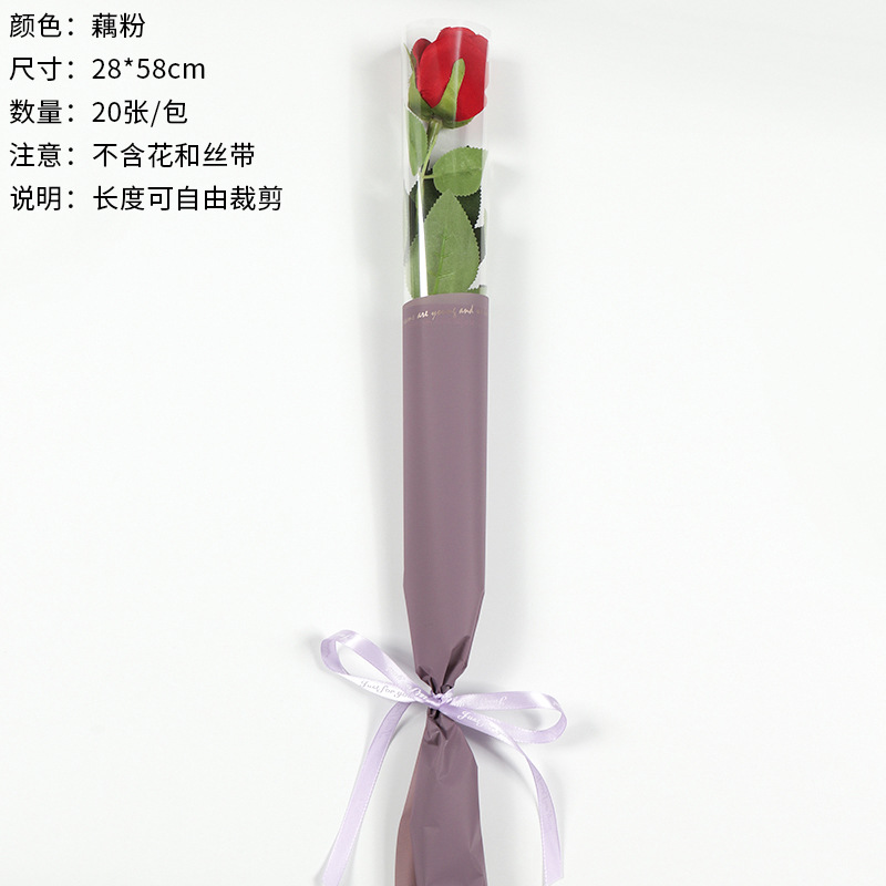 여신 싱글백 - 스모크 퍼플 20매/팩