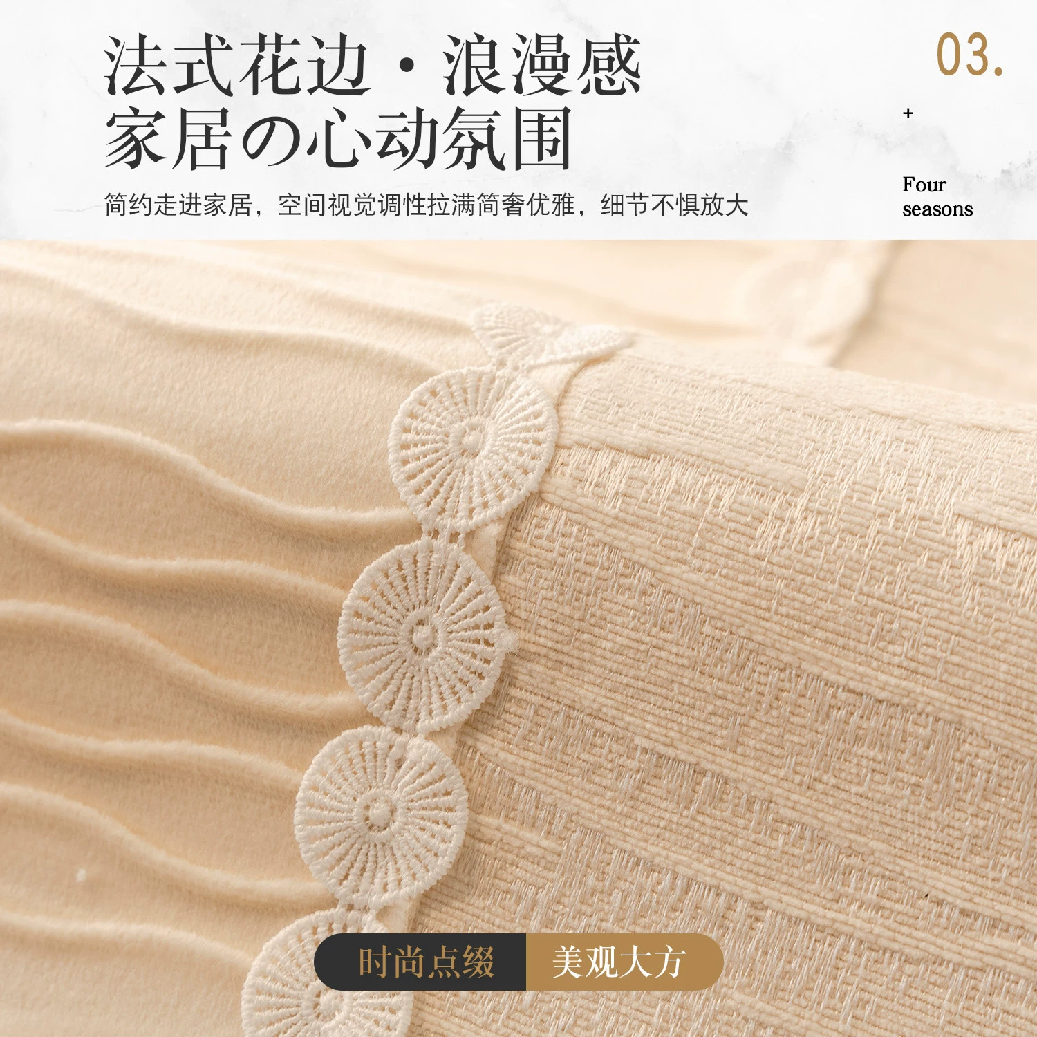 Sofa, universal non-slip pillow, french style, new collection, clips included, high-quality style