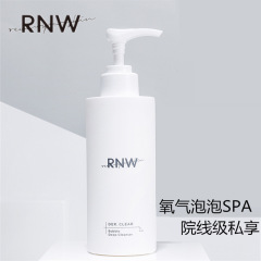 RNW自发泡洗面奶氨基酸洁面乳清洁毛孔深层温和女洁面洗卸二合一