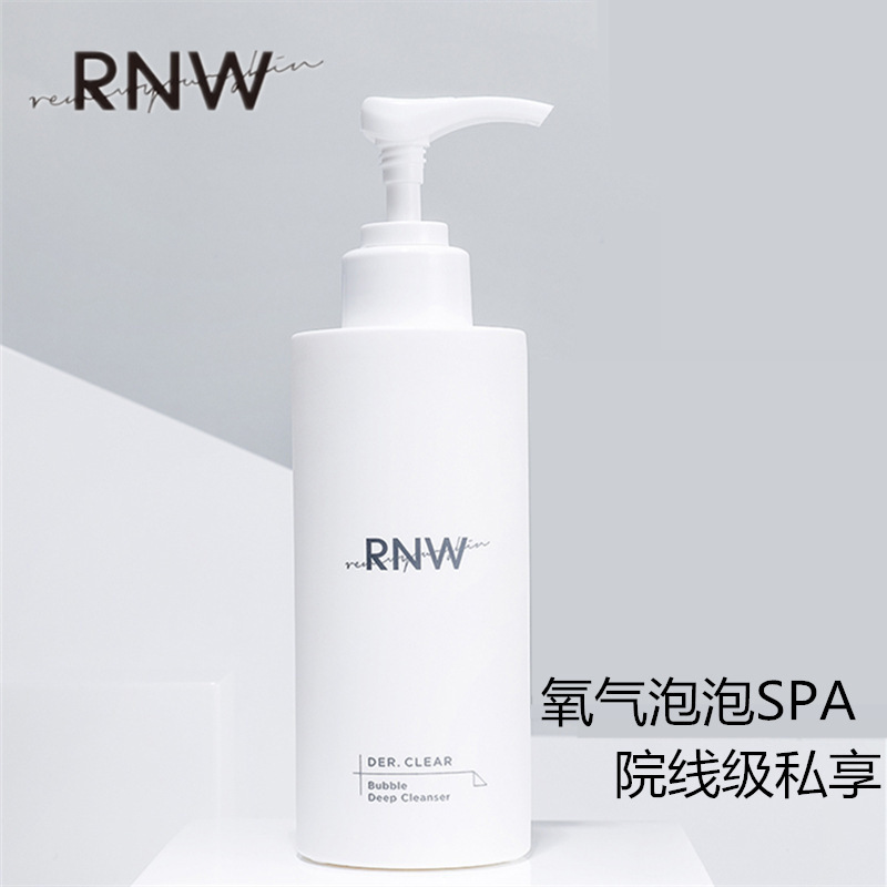 RNW自发泡洗面奶氨基酸洁面乳清洁毛孔深层温和女洁面洗卸二合一|undefined