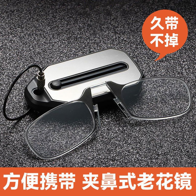 Tipos de fijación de nariz para gafas de lector convenientes tipo plegable ultra delgada gafas de lector ultraligeras de alta definición llavero gafas de lector sin piernas