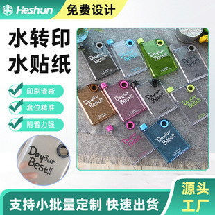 A5 Flat Water Bottle Cup Logo Water Sticker Customization Company Gift Uv Crystal Label Label Customized with Pictures