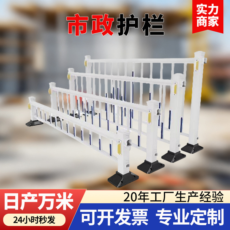 厂家直销2025新款市政道路护栏 锌钢隔离栅栏 公园小区停车场专用
