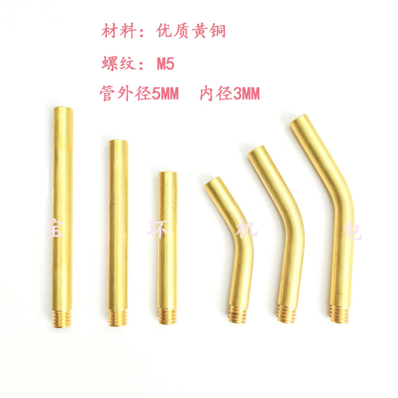 M5螺纹数控机床黄铜喷嘴配件刀架延长内冷喷水嘴刀塔加长出水管