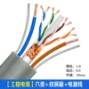 Elevator Category 6 double shielding + 2*1.0 power cord