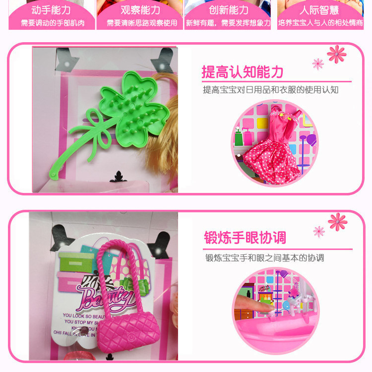 Lele Barbie Muñeca Chica caja de regalo de juguete juego Casa Promoción puesto clase de entrenamiento regalo Premio transfronterizo