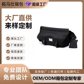通用双肩背包;旅行包袋;商务背包