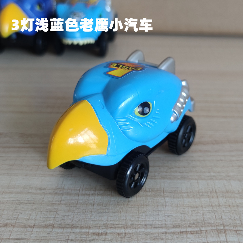 라이트 블루 독수리 [3 조명, DIY 스티커 보내기]]