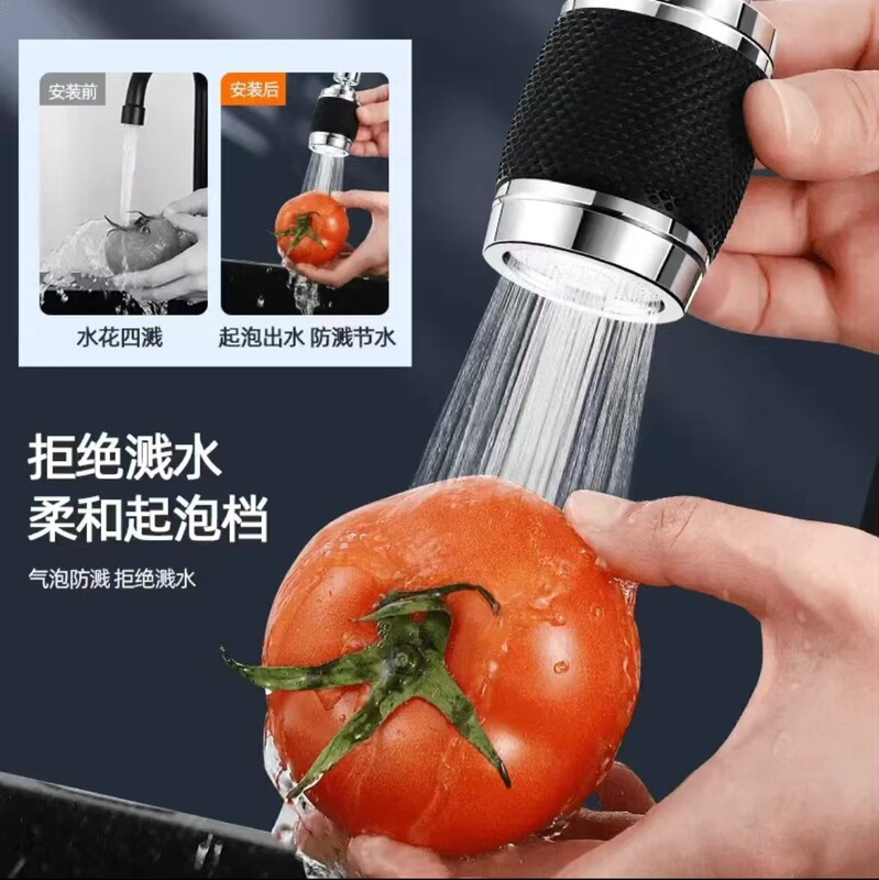 Cross-Border Kitchen and Bathroom Space Aluminum Faucet, Splash-Proof, Pressurized, 360-Degree Rotating, Silicone, Household Anti-Scald, Filtered Sink