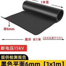 “”z^z|15KV 6MM 5/ ɫGɫ ^z| ^