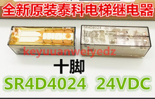 SR4D4024 ȫ��ԭ�bTE��ȫ����^��� 24VDC 10�_8A250VAC