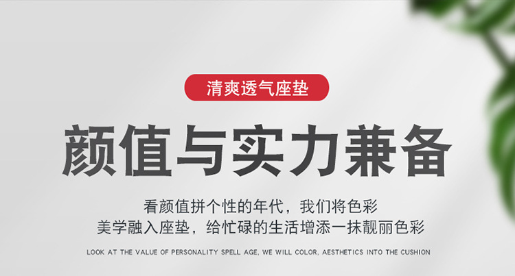 Cross-Border Foreign Trade Car Seat Cover, Four-Season Seat Cushion, Fully Enclosed Seat Cover, Nappa Leather Car Cushion, Breathable Seat Cover, Car
