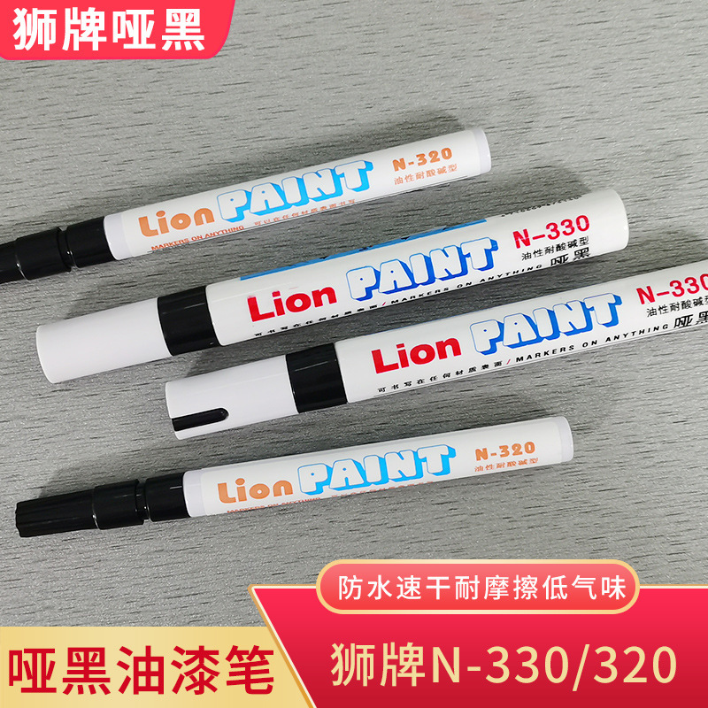 Alcohol-resistant matte black paint pen alcohol-resistant matte black paint pen matting pen N-330